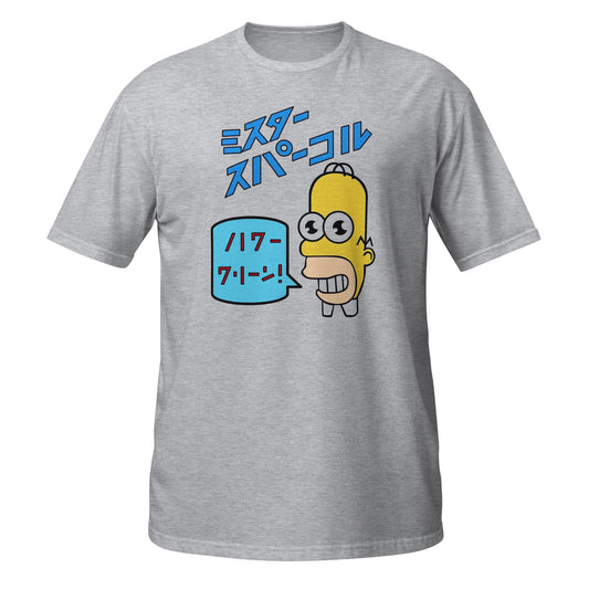 Mr. Sparkle - Japanese-Inspired Homer Simpson