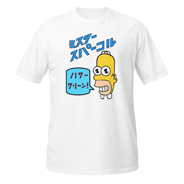 Mr. Sparkle - Japanese-Inspired Homer Simpson